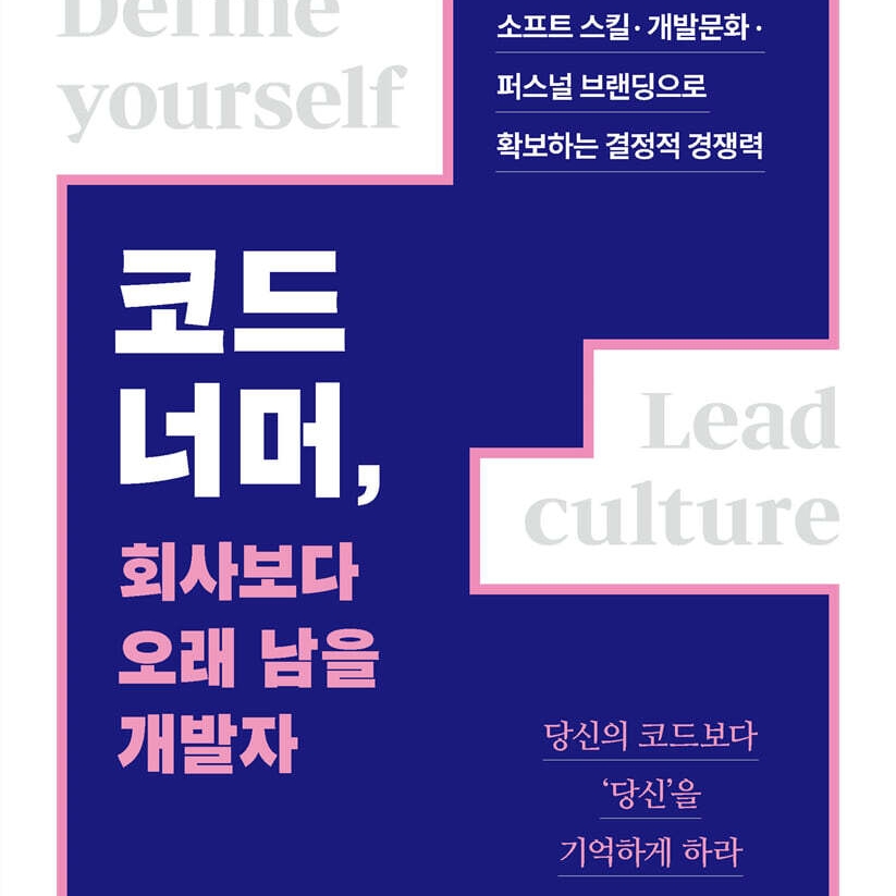 김상기, 배문교, 이동현, 이상아, 이수형, 차지현, 황성재 저 | 2025